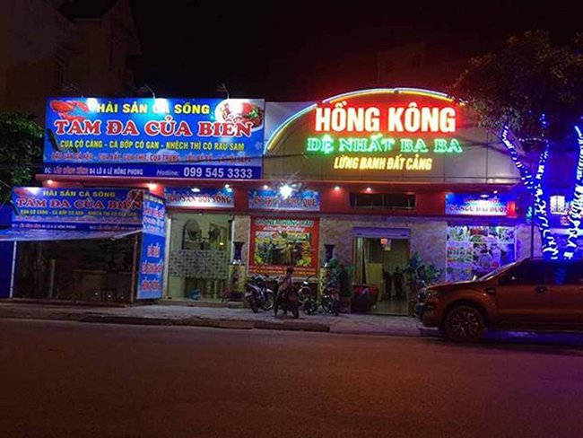 đệ nhất ba ba