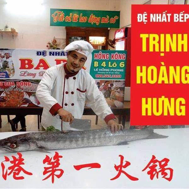 đệ nhất ba ba