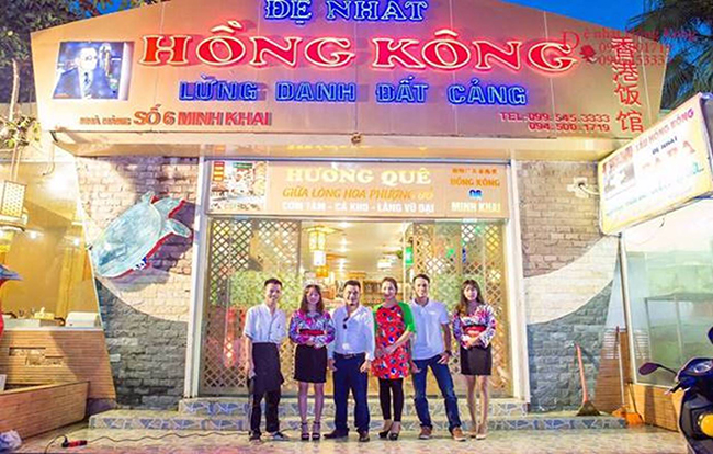đệ nhất ba ba